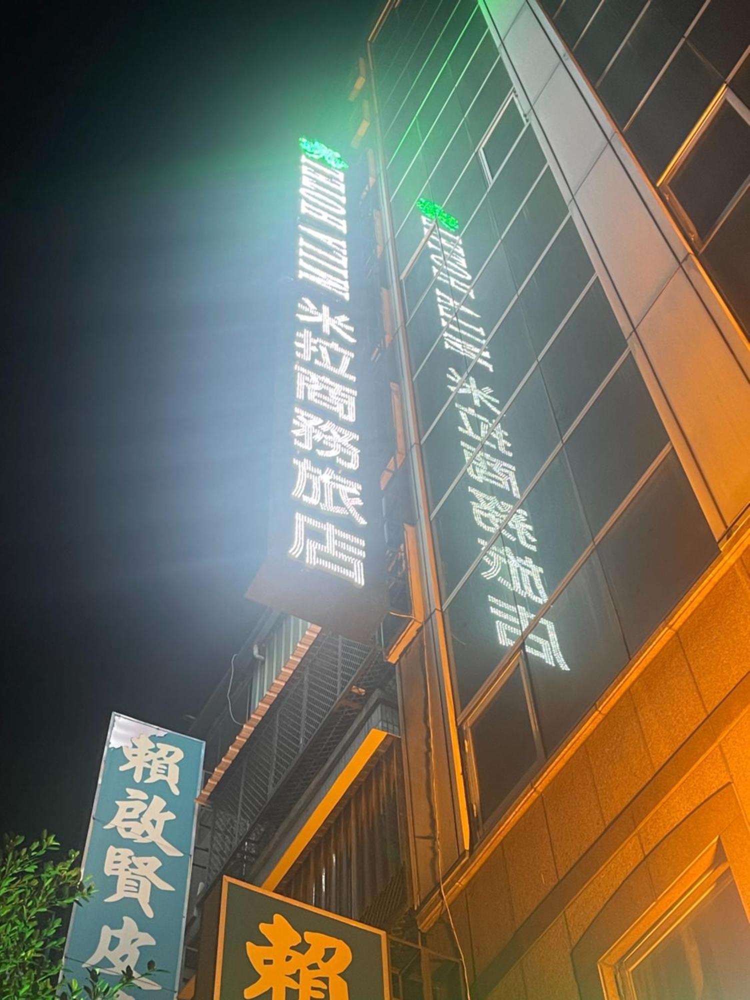 Mila Hotel Taichung Exterior photo